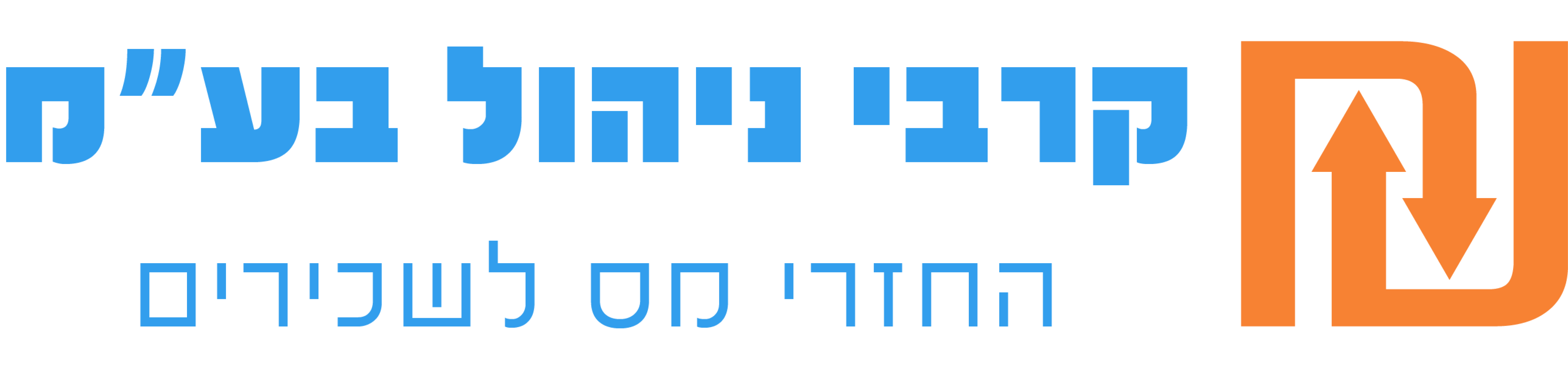 קרבי ניהול בע"מ החזרי מס לשכירים